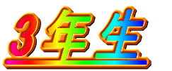 3�N�� 