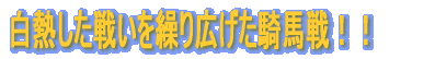 �n�@�`���b�V���[�}�J�V���[�I