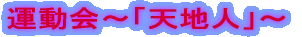 �^����