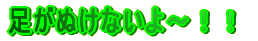 �����ʂ��Ȃ���`�I�I