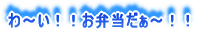 ��������ٓ̕��͂��܂��I�I