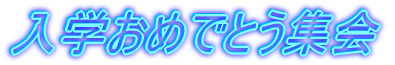 w߂łƂW