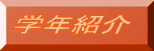 �w�N�Љ� 