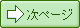 ���̃y�[�W