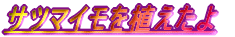�T�c�}�C����A������